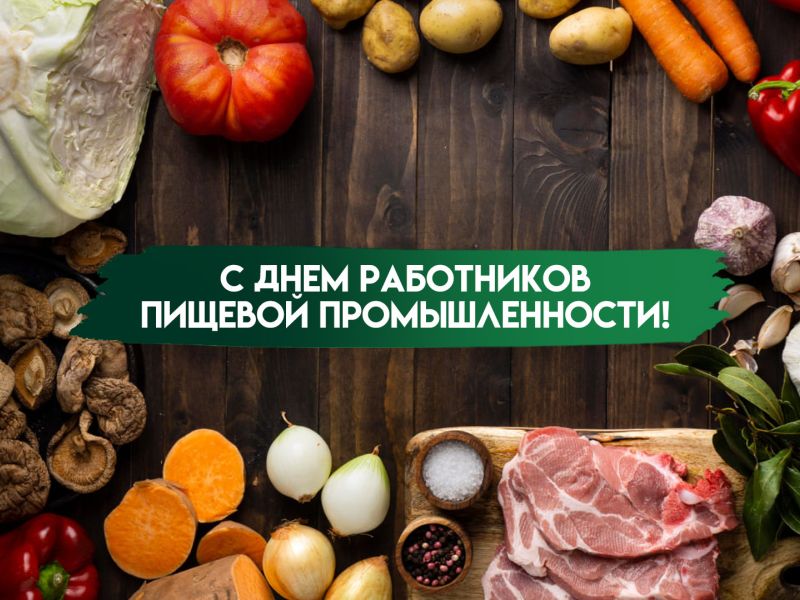 Тепло колымского пекарного очага