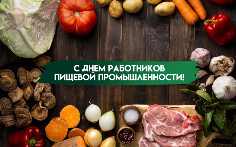 Тепло колымского пекарного очага