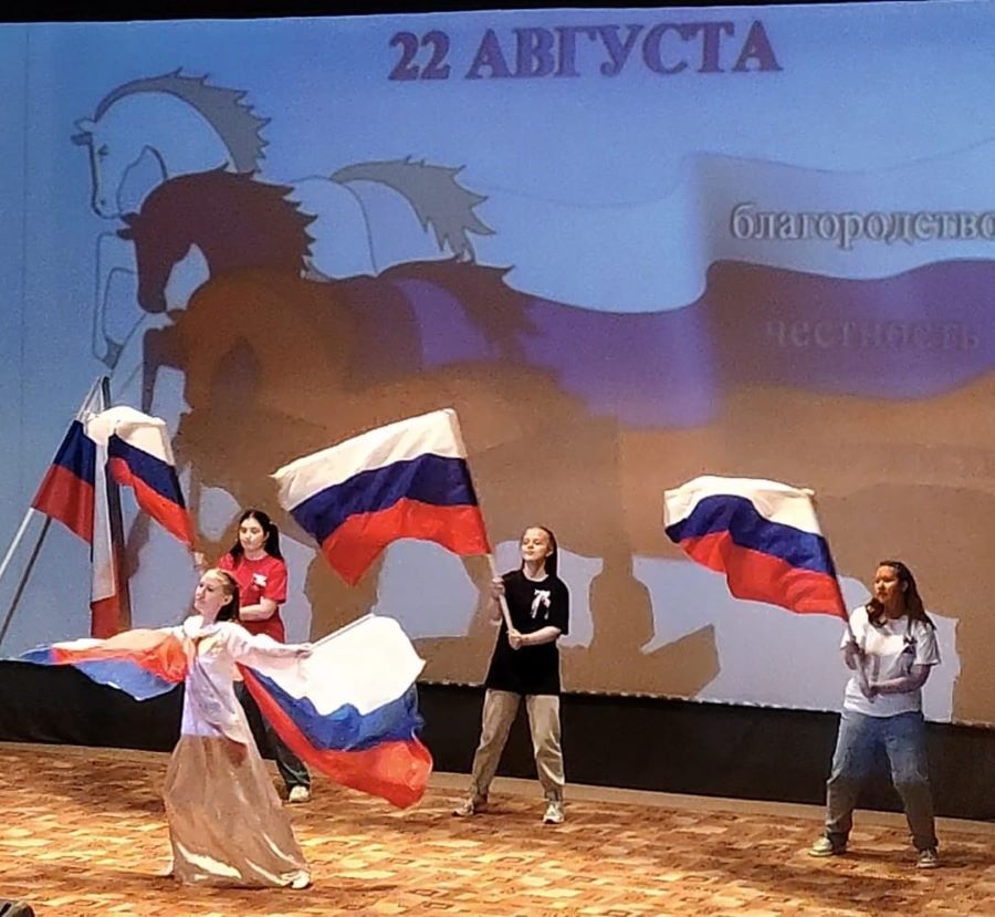 flag2508231