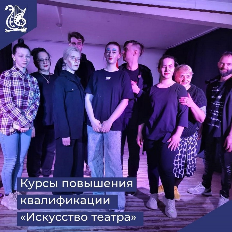 teatr 17.02.2023